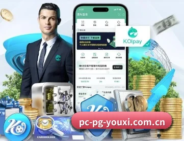 pg游戏平台官网 APP 深度功能