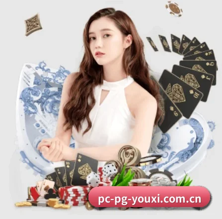 pg游戏平台官网 APP 界面